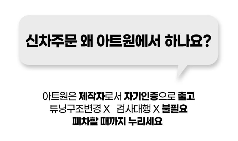 TMS 계약서 2