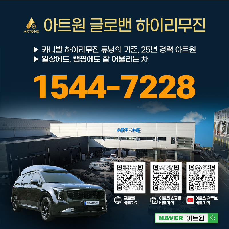TMS 계약서 2