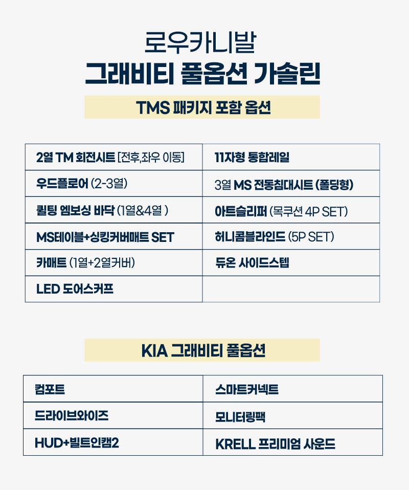 TMS 계약서 4