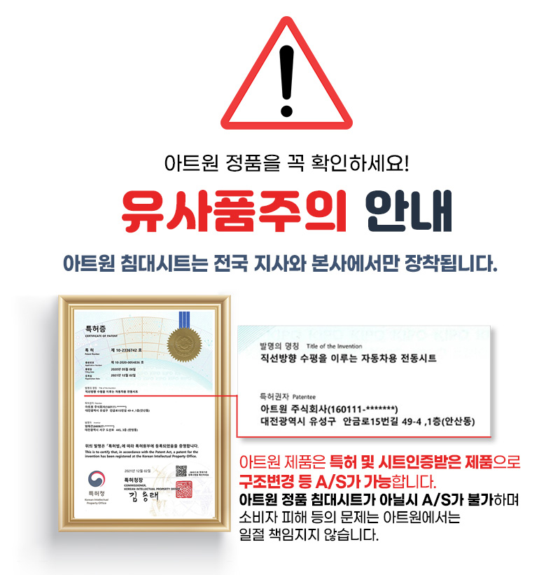 TMS 계약서 10