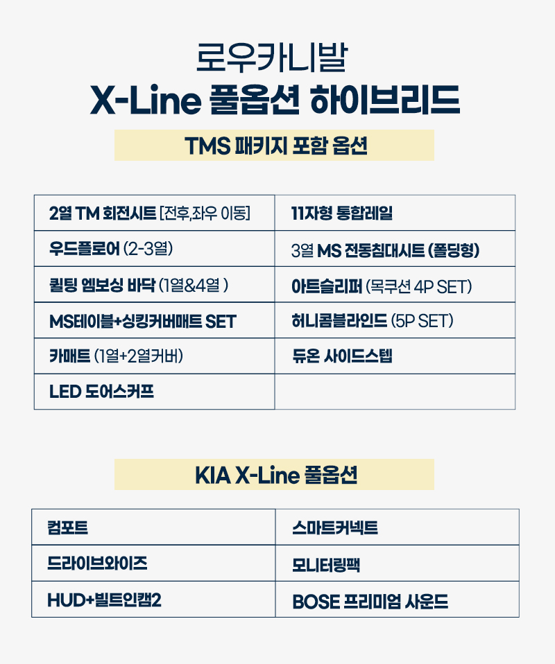TMS 계약서 5