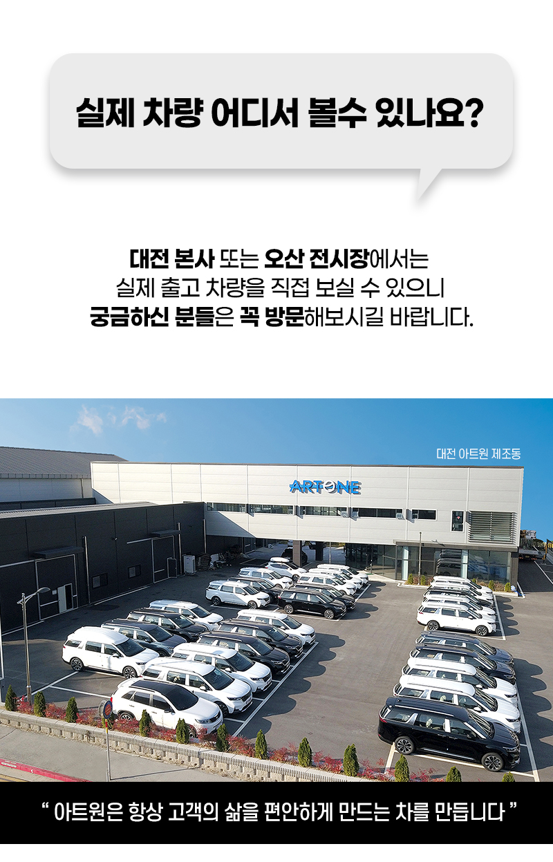 실제차량구경