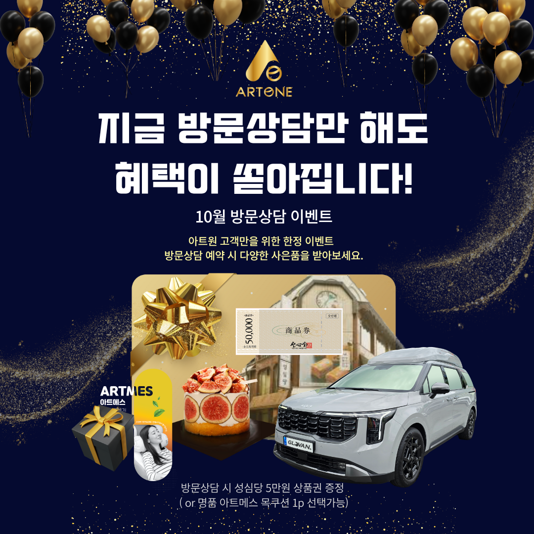 10월이벤트안내