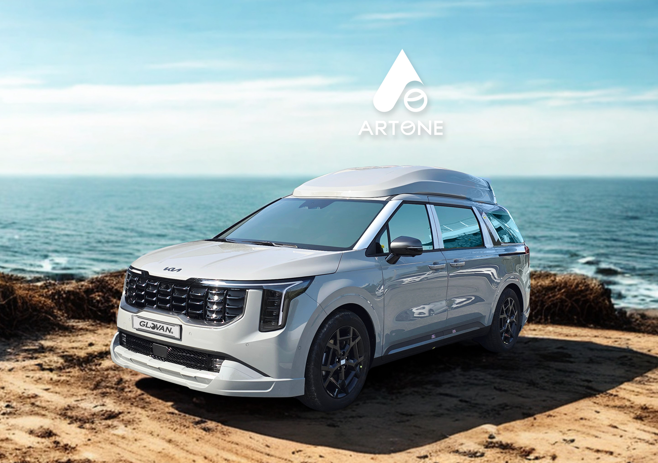 ARTONE 랜딩페이지 대표 이미지