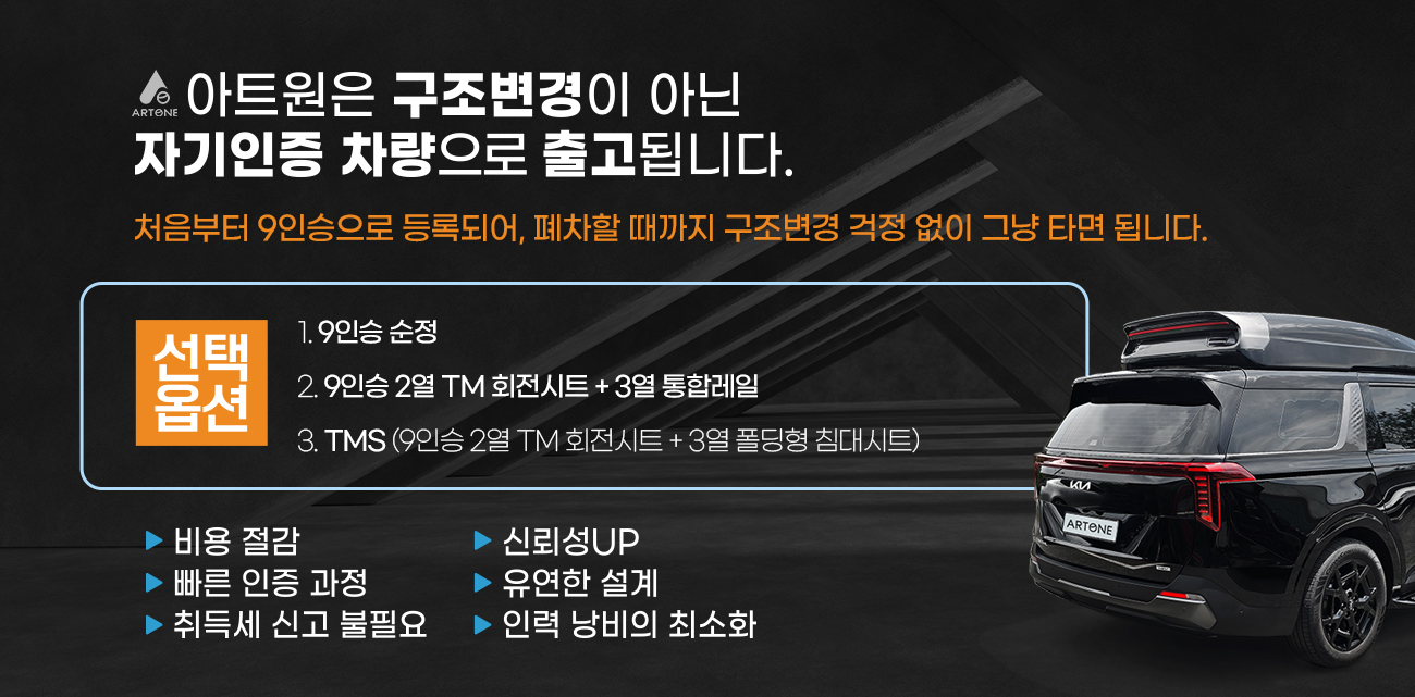 자기인증출고안내