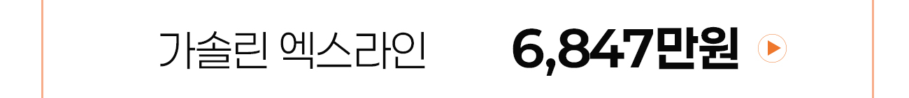 9인승 가격안내3