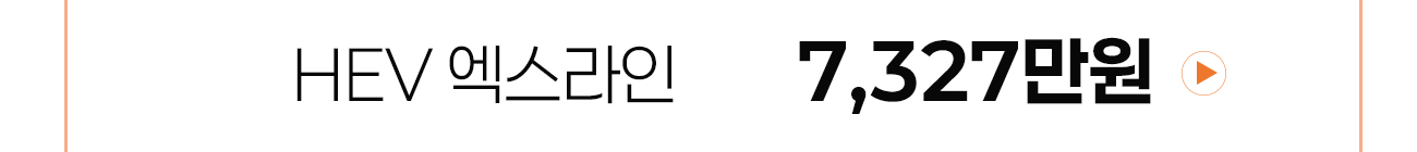 9인승 가격안내7