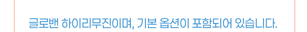 9인승 가격안내8
