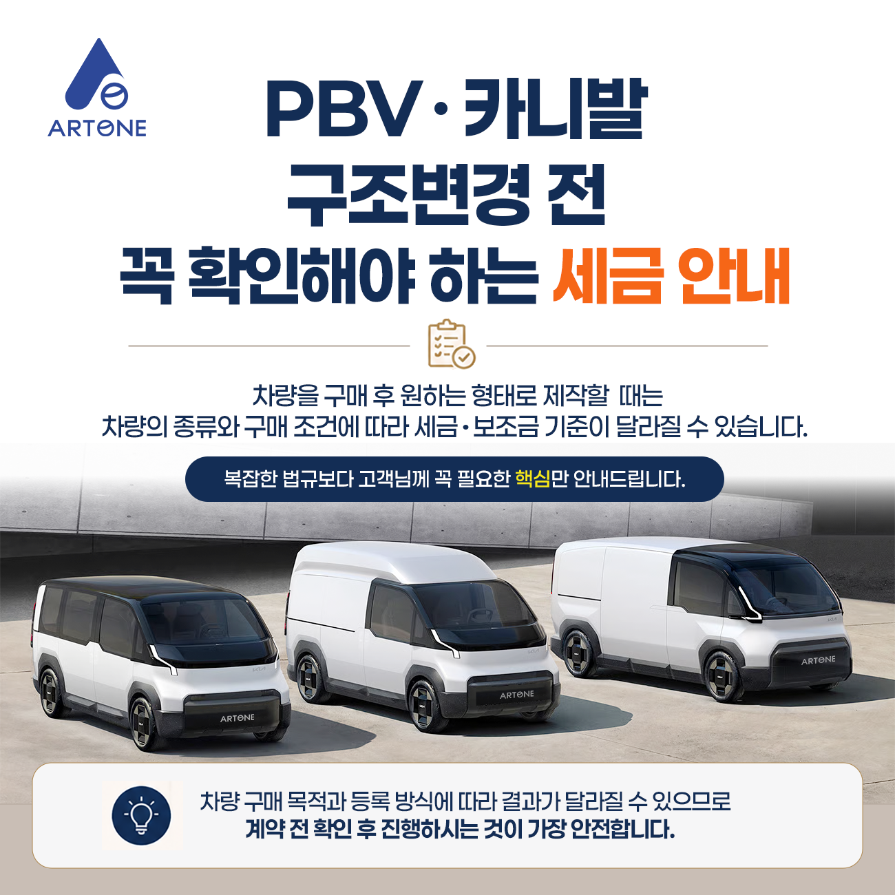 안내사항01