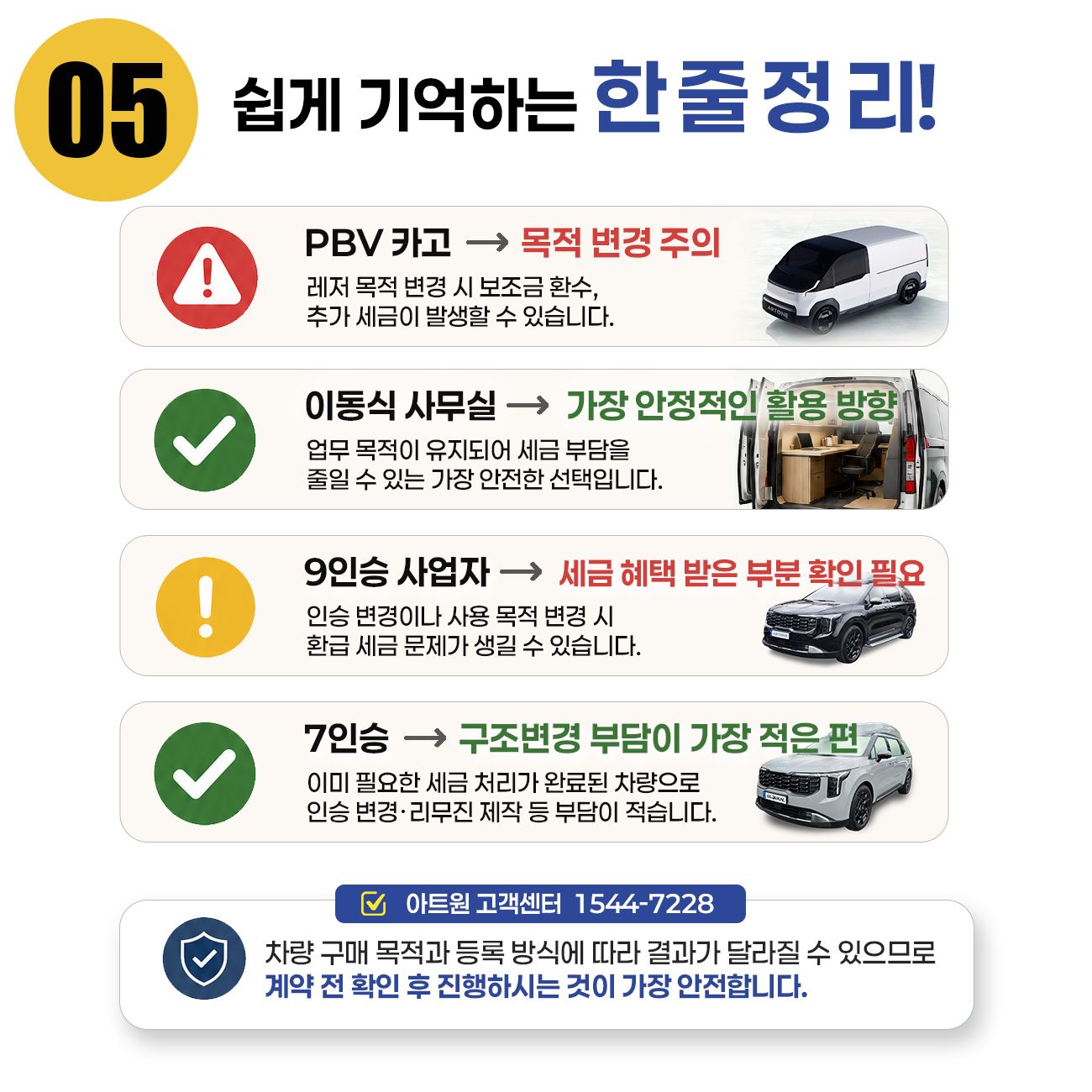 안내사항05