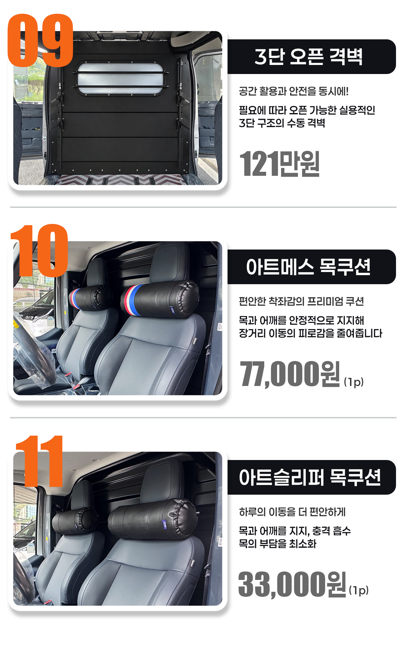 옵션3