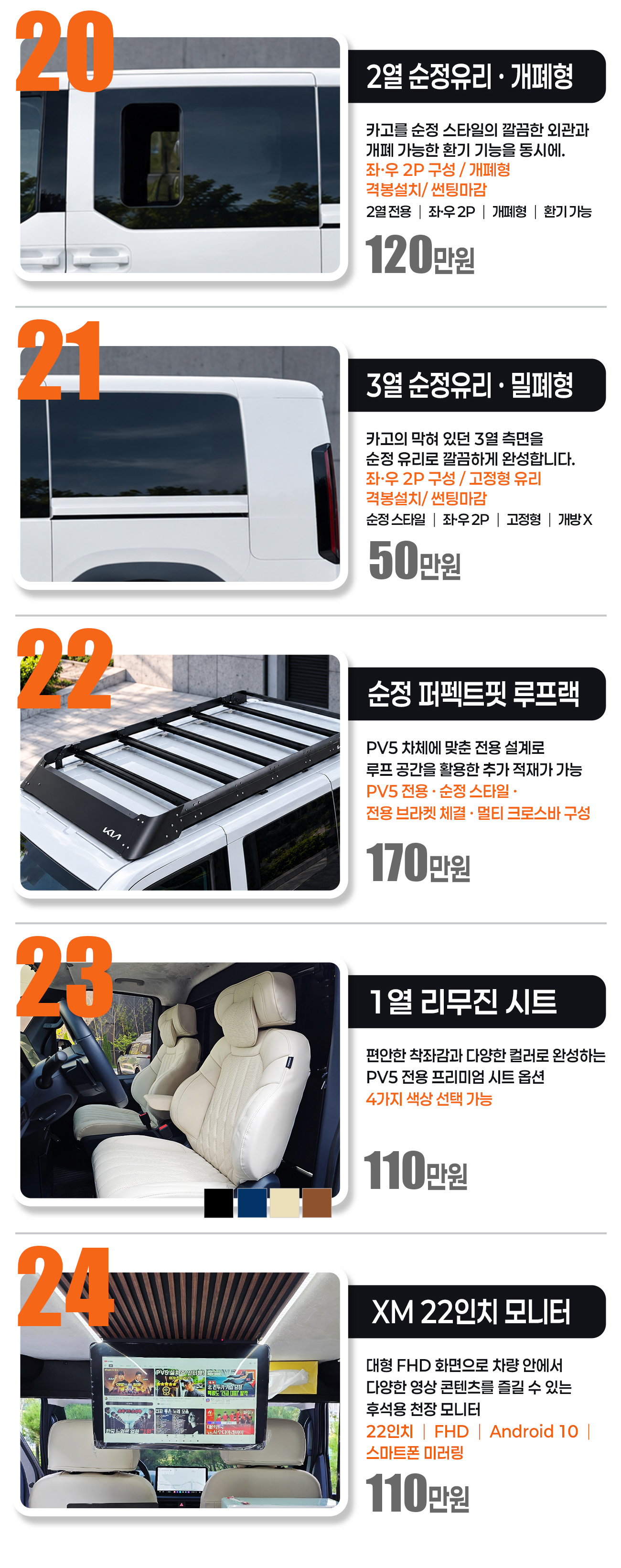 옵션4