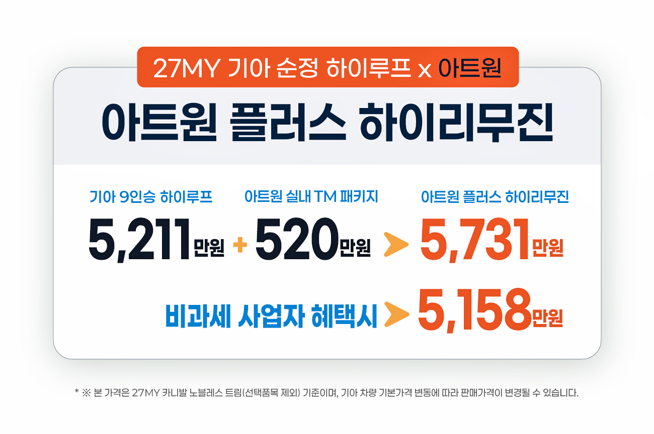 가격안내
