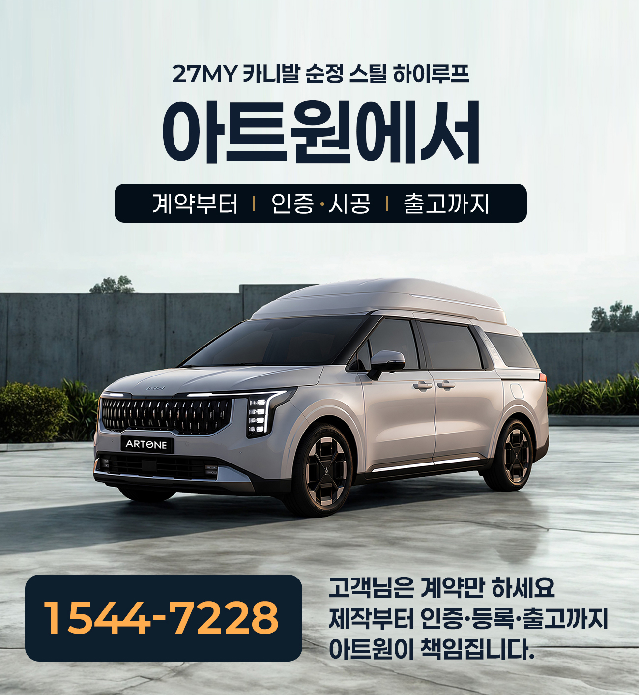 마무리