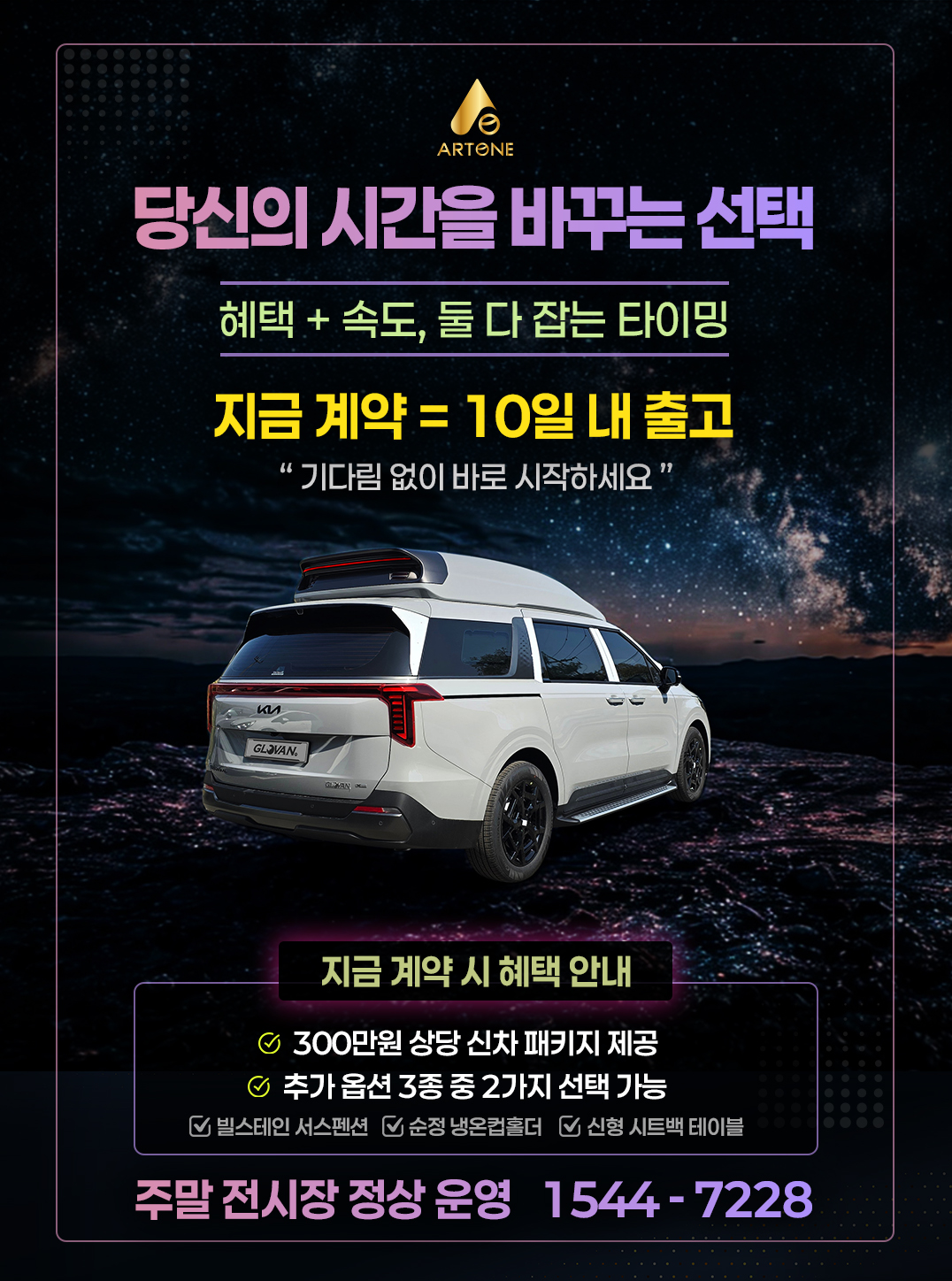 지금출고가능 이벤트안내