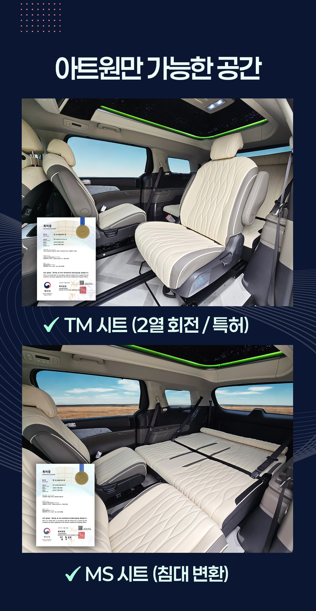 아트원만 가능한공간