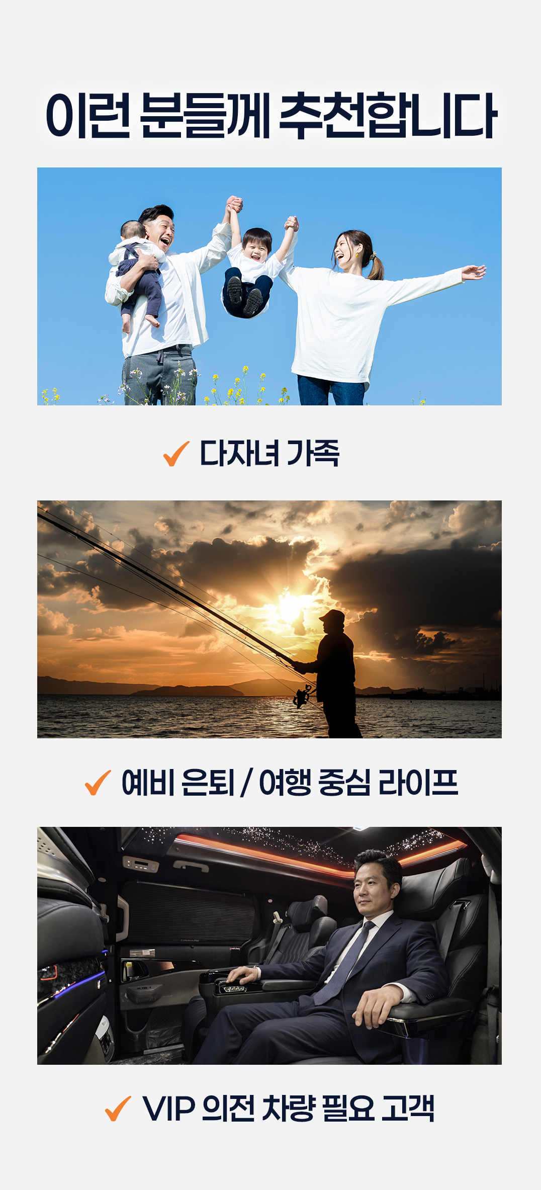 이런분추천